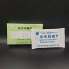 Колхицин 0,5 мг. Китай