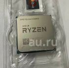 Процессор AMD Ryzen 5 5600X BOX + Кулер  Deepcool Gammaxx 300