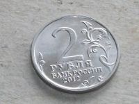 Лот: 19567810. Фото: 7. Монета 2 рубля два Россия 2012...