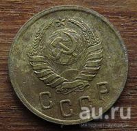 Лот: 13036752. Фото: 2. 2 копейки 1938. Монеты