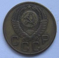 Лот: 20413519. Фото: 2. СССР 3 копейки 1956. Монеты
