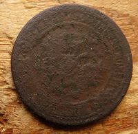 Лот: 16050101. Фото: 2. 2 копейки 1870. Монеты