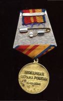 Лот: 19993684. Фото: 4. Медаль 360 лет Пожарной охране... Красноярск
