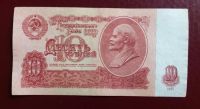 Лот: 17649365. Фото: 2. 10 рублей 1961 серия аа. Банкноты