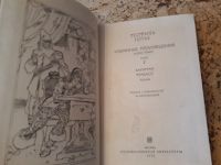 Лот: 12879028. Фото: 2. Цена за 2 тома Теофиль Готье Поэзия... Литература, книги