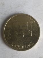 Лот: 13276599. Фото: 2. 2 рубля 2000 Ленинград. Монеты