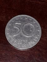 Лот: 14108689. Фото: 3. 50 стотинки 1999 Болгария. Коллекционирование, моделизм