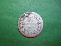 Лот: 21181237. Фото: 2. 25 копеек 1847 г., серебро. Монеты