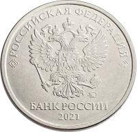 Лот: 21765362. Фото: 2. 2 рубля 2021 ММД. Монеты