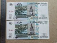 Лот: 13619160. Фото: 6. Банкнота 10 рублей 1997 / 2004...