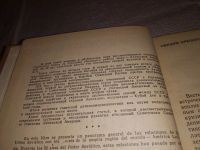Лот: 17755851. Фото: 3. СССР и Латинская Америка (1917... Литература, книги