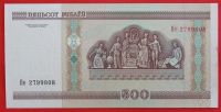 Лот: 1597601. Фото: 2. (№851) 500 рублей 2000 (Белоруссия... Банкноты