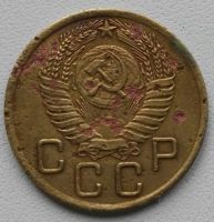 Лот: 17487468. Фото: 2. 3 копейки 1956 (806). Монеты