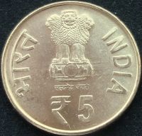Лот: 5962407. Фото: 2. Индия 5 рупий 2012г АНЦ = 60 лет... Монеты