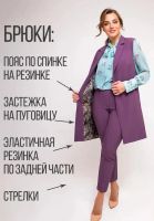 Лот: 21001606. Фото: 2. Беларусский костюм, двойка, р... Женская одежда