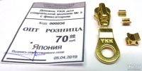 Лот: 13786792. Фото: 6. Молния YKK - №3, 10см ( латунь-никель...