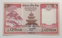 Лот: 8750405. Фото: 2. 5 рупий 2012 год. Непал. Банкноты