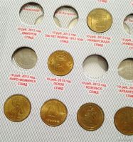 Лот: 16829632. Фото: 7. Памятные и юбилейные монеты России...
