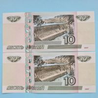 Лот: 21987084. Фото: 2. 10 рублей 1997 года (выпуск 2022... Банкноты