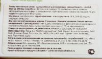 Лот: 19312786. Фото: 4. Контактные линзы Biotrue - 2.75... Красноярск