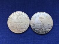 Лот: 21424513. Фото: 2. Китай 5 юаней 2022 год. Зимняя... Монеты