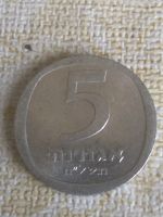 Лот: 18877985. Фото: 2. Израиль 5 агорот 1978. Монеты