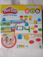 Лот: 20521413. Фото: 2. Play-Doh (Плей До) 2 набора, б... Игрушки