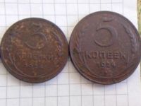 Лот: 7071443. Фото: 4. Медные монеты СССР 1924 года... Красноярск