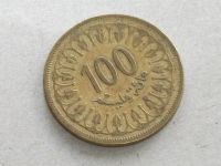 Лот: 9176745. Фото: 9. Монета 100 миллим сто Тунис 1983...