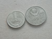 Лот: 20630778. Фото: 7. Монета 1 рубль один СССР 1964...