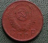 Лот: 19117258. Фото: 2. 15 копеек 1954. Монеты