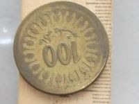 Лот: 7800220. Фото: 6. Монета 100 миллим сто Тунис 1960...
