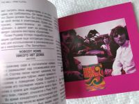 Лот: 17811699. Фото: 11. Pink Floyd: Полный путеводитель...