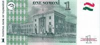 Лот: 18999139. Фото: 2. 1 сомони 1999 год. Таджикистан... Банкноты