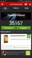 Лот: 4412593. Фото: 5. Samsung Galaxy Note 3 обмен