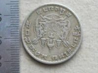 Лот: 19316846. Фото: 5. Монета 1 один бат Таиланд 1962...
