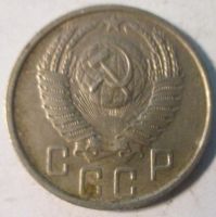 Лот: 15538376. Фото: 2. 15 копеек 1954 СССР. Монеты