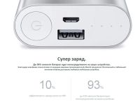 Лот: 4752917. Фото: 3. Xiaomi Powerbank 5200 mAh mini... Смартфоны, связь, навигация