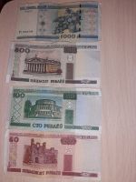 Лот: 15612927. Фото: 3. Беларуские деньги. Коллекционирование, моделизм