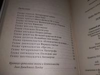 Лот: 19240743. Фото: 3. Бессараб Майя, Лев Ландау, Книга... Красноярск