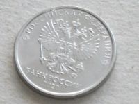 Лот: 16547211. Фото: 8. Монета 2 рубля два Россия 2020...