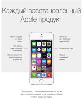 Лот: 7567832. Фото: 3. iPhone 5s 16gb RFB Gold Золотой... Красноярск