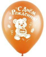 Лот: 6787025. Фото: 3. Гелиевые шары "С днём рождения... Красноярск