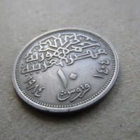 Лот: 20869451. Фото: 2. Монета 10 пиастр Египет 1984 мечеть... Монеты