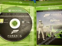 Лот: 12436429. Фото: 3. Forza Motorsport 5 игра для XBOX... Компьютеры, оргтехника, канцтовары
