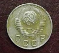 Лот: 16845224. Фото: 2. Монеты СССР 10 копеек 1948г. Монеты