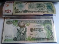 Лот: 4123503. Фото: 3. 15 новых банкнот со всего мира... Коллекционирование, моделизм