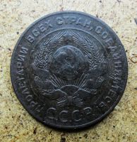 Лот: 20074161. Фото: 2. 5 копеек 1924 года. Монеты