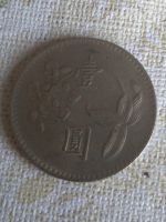 Лот: 18911855. Фото: 2. тайвань 1 доллар 1974. Монеты