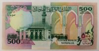 Лот: 22029209. Фото: 2. Сомали 500 шиллингов 1989 ПРЕСС. Банкноты